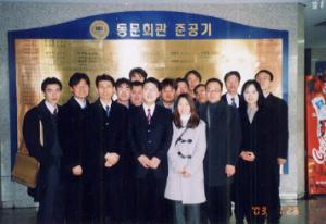 Jan. 2003 - 임재홍 결혼식에 앞서.. 이미지